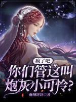 苏音陆星存